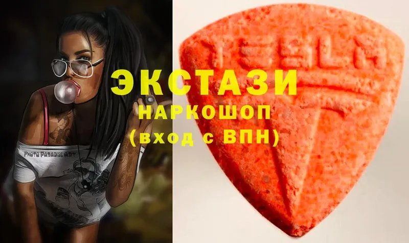 ЭКСТАЗИ ешки  Химки 